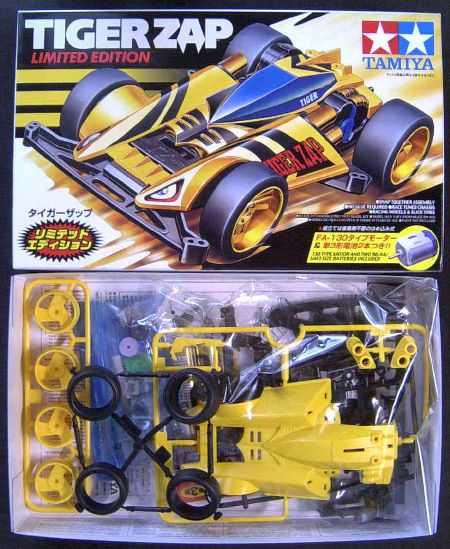 タイガーザップ（リミテッドエディション） | 貴くんのミニ四駆情報館