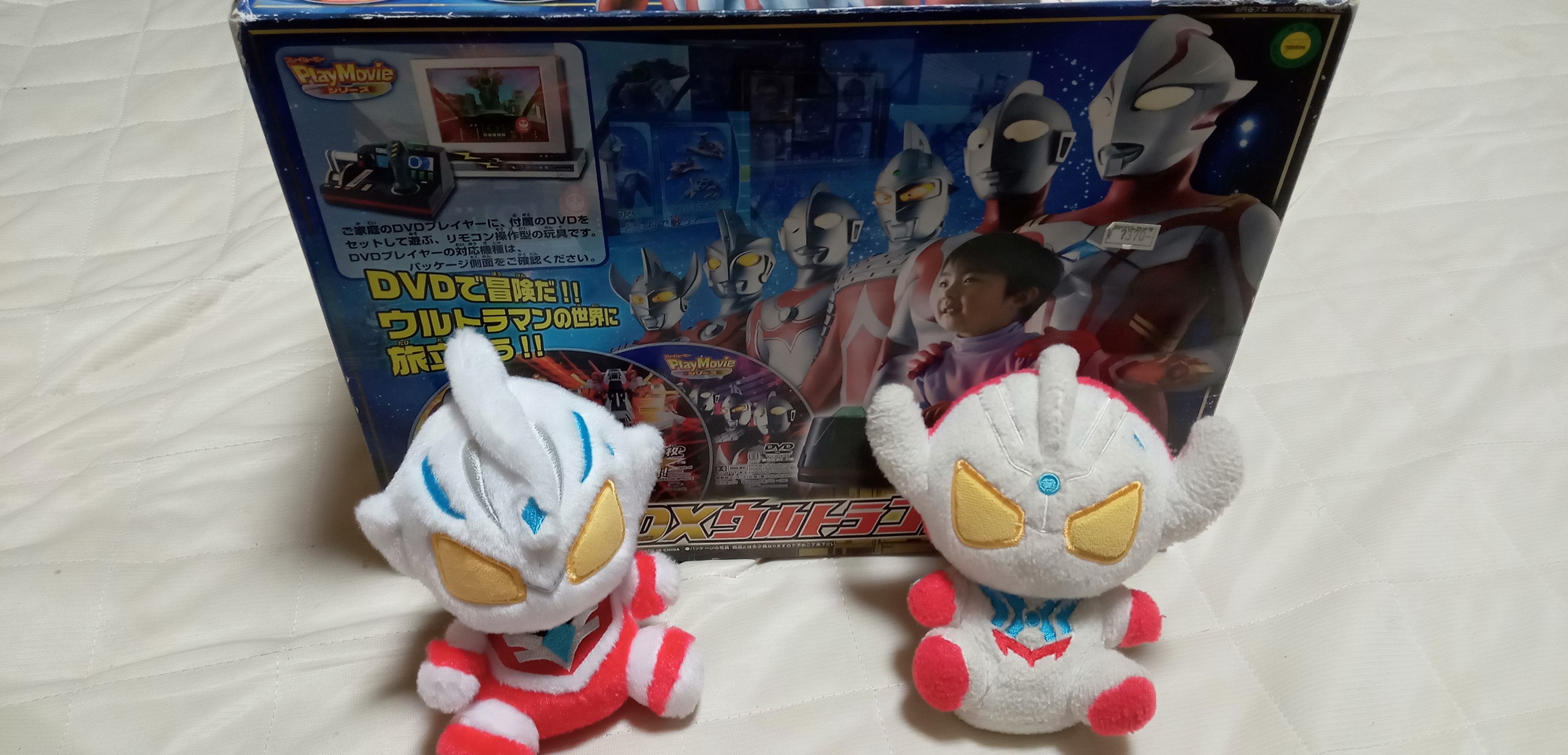 DXウルトラコクピットを購入しました！ | 三日坊主で終わる日記 - 楽天