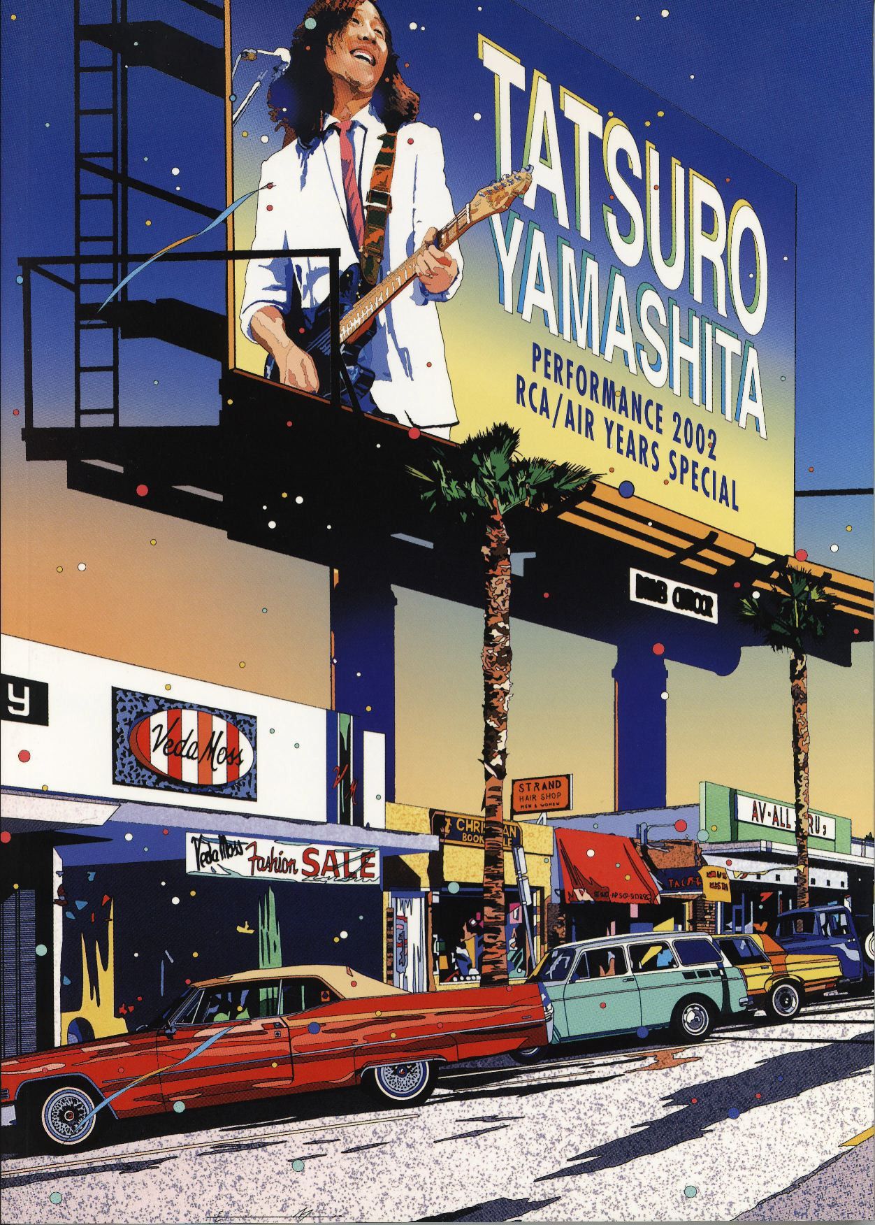 鈴木 英人さん | Left Alone （憂弦亭たいら） - 楽天ブログ