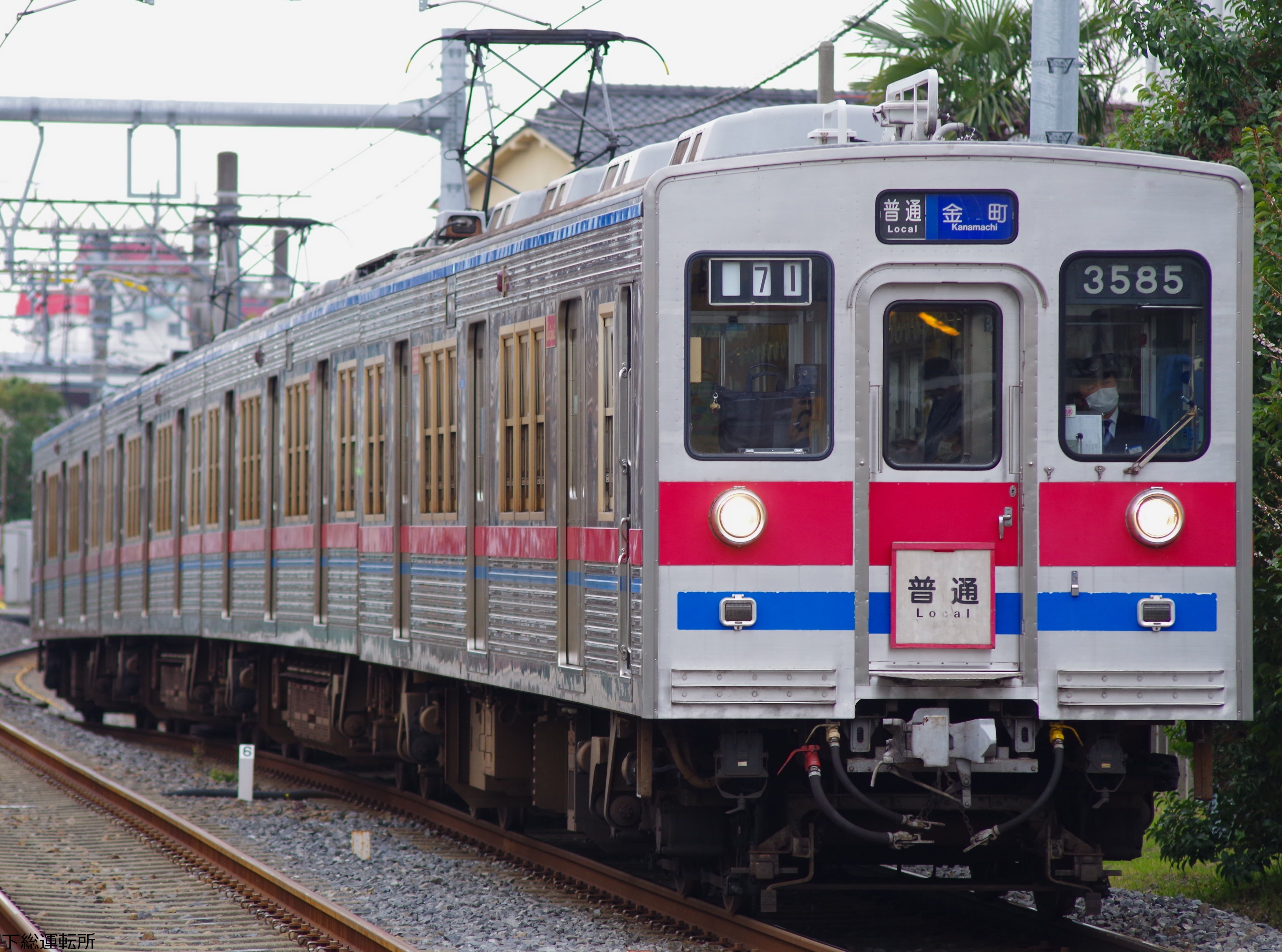 鉄道コレクション 京成3500形未更新車」のレビュー | 下総運転所(し