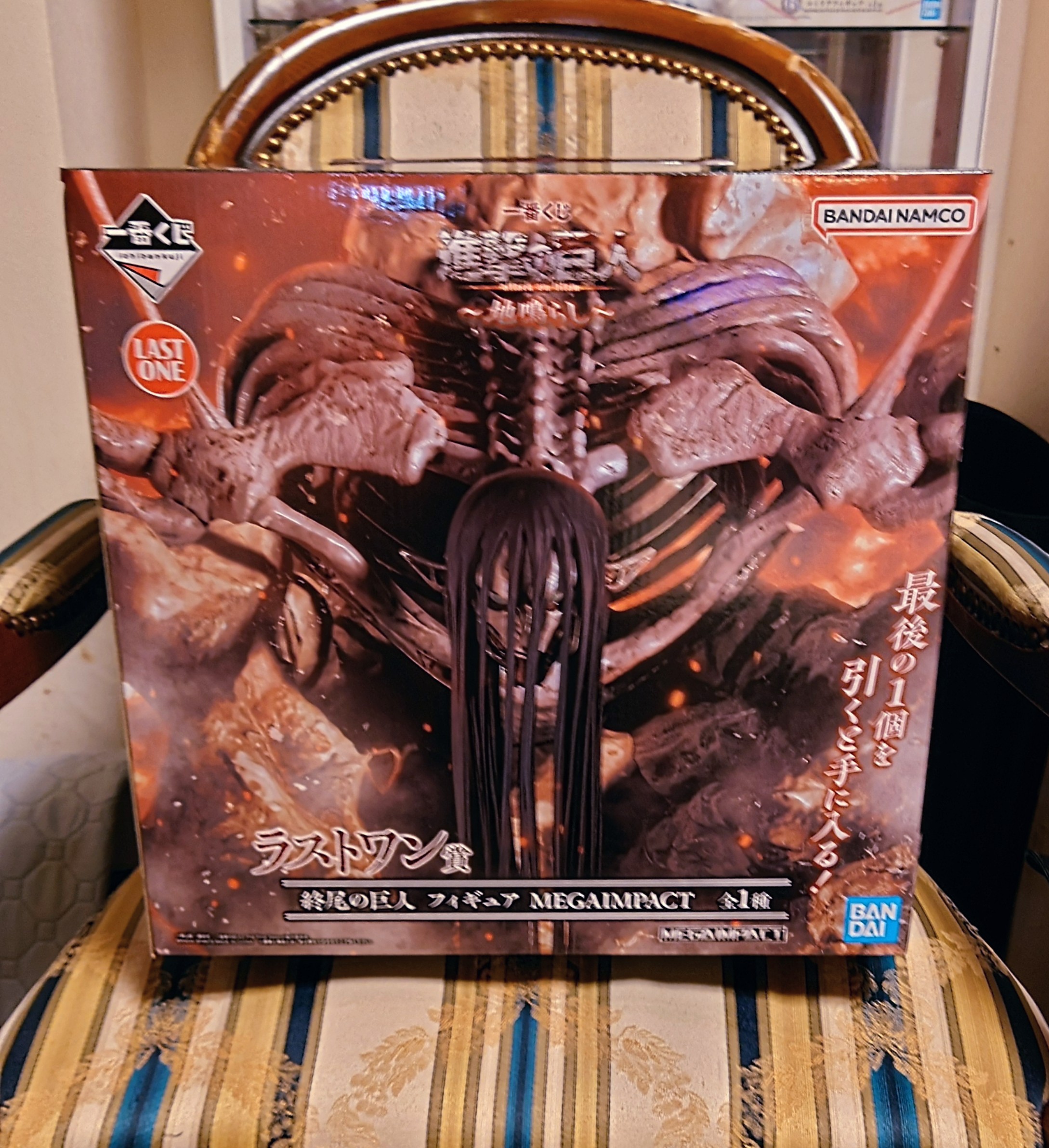 一番くじONLINE 進撃の巨人～地鳴らし～ ラストワンまで | ワインと友