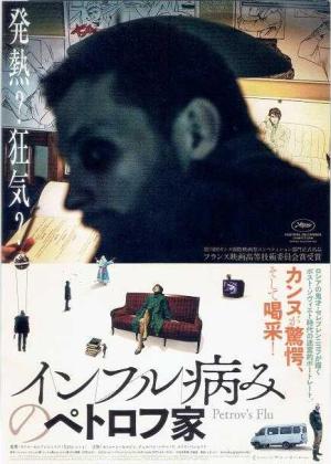 ヴィターリー・カネフスキー Vitali Kanevsky「動くな、死ね、甦れ