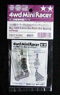ミニ四駆ローラー用9.5㎜ボールベアリング（フランジタイプ） | 貴くん