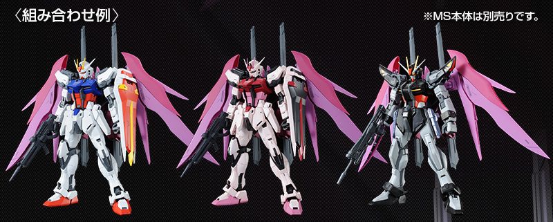 MG1/100 ディスティニーインパルスガンダムR(リジェネシス) MG 1/100