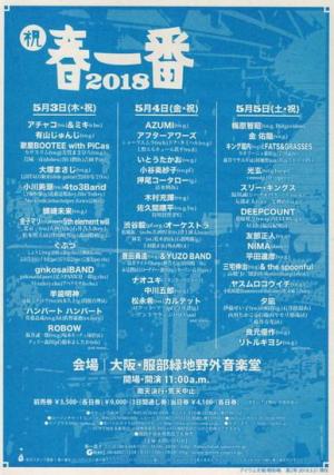 60debut 加川 良 | ♪スウィングしなけりゃ意味がない 🎶 - 楽天ブログ