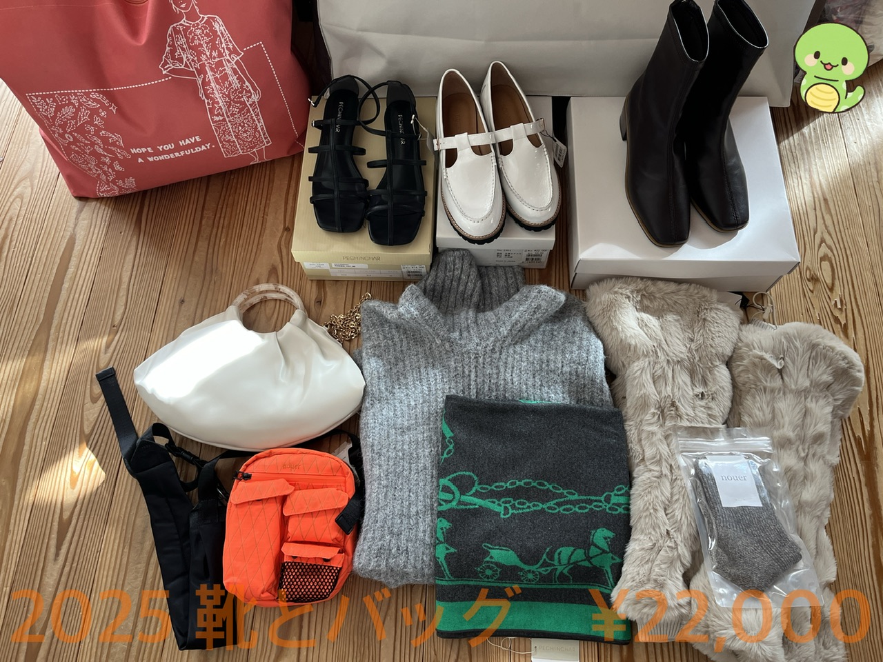 2025年福袋記録 ヤマダヤ靴とバッグ | お買い物記録 - 楽天ブログ
