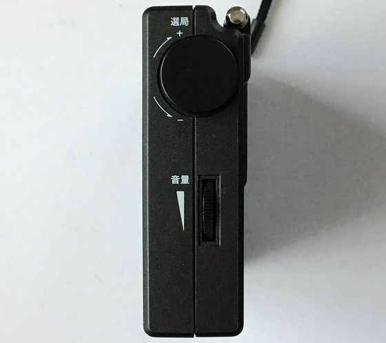 aiwa AR-MD20（ワールドバンドラジオ） | ひとりごと程度のラジオ生活