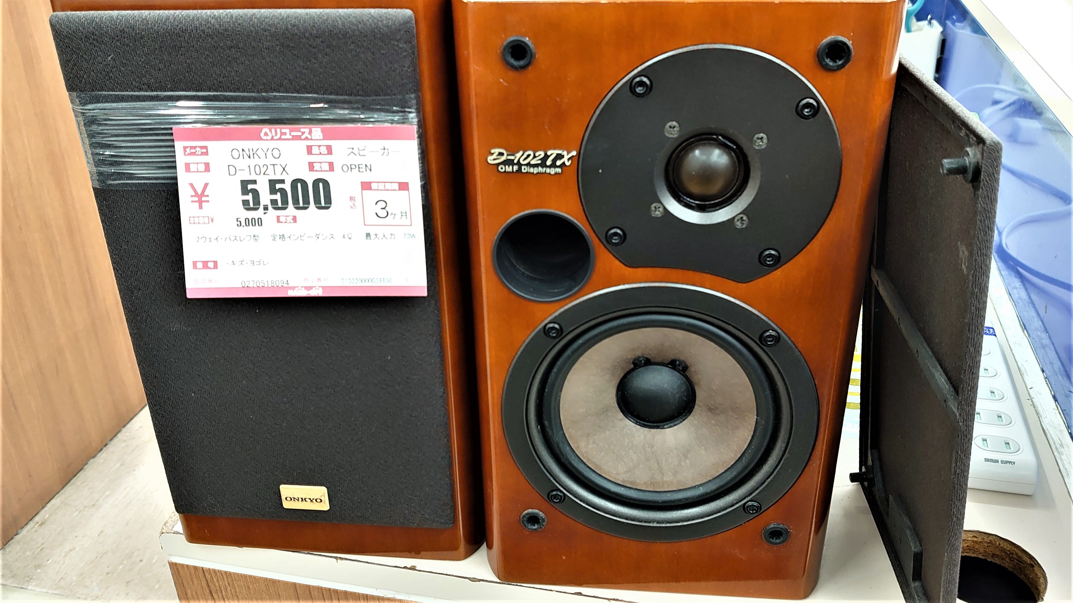 ONKYO D-102TXインプレッション | ハードオフ・ブックオフ・ジャンク