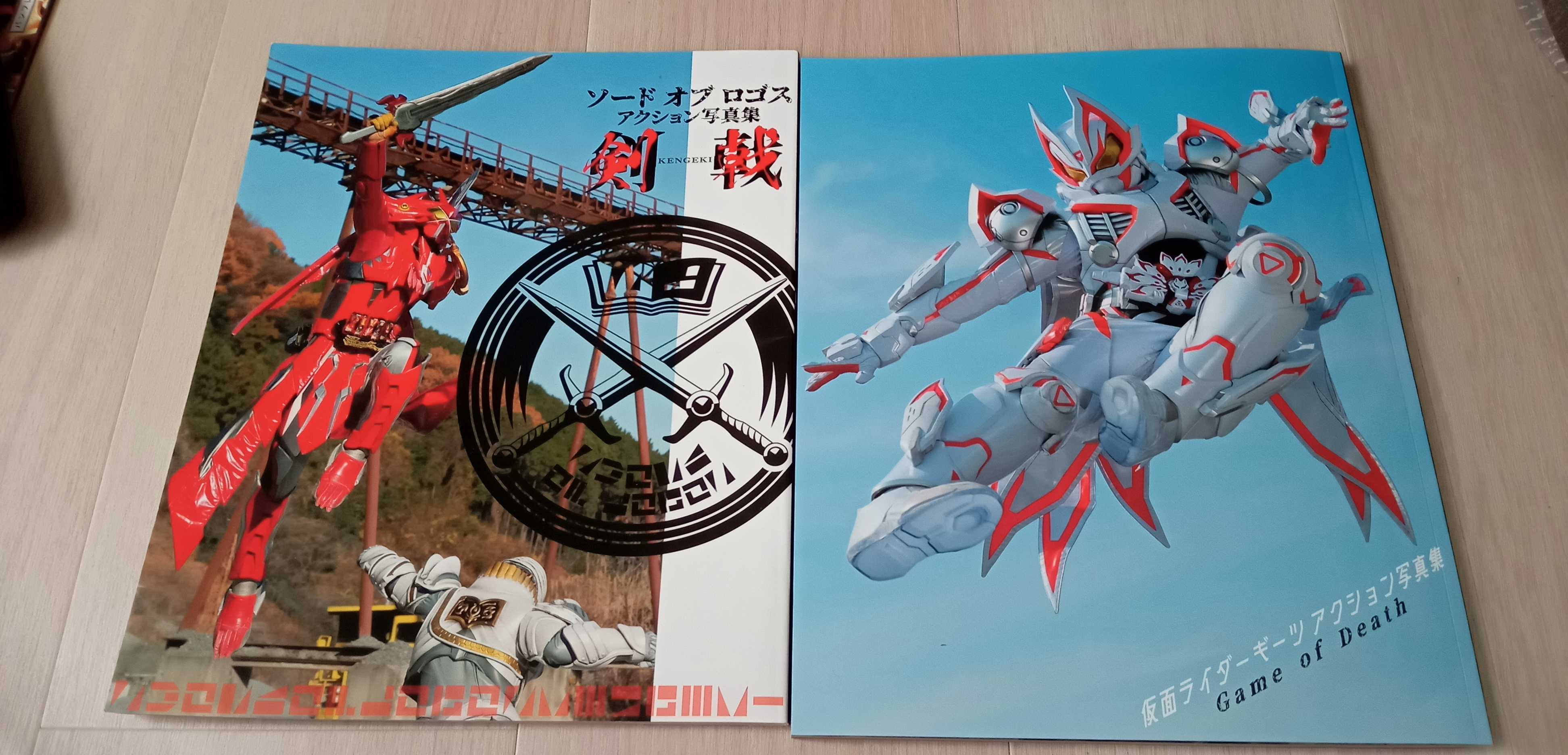 仮面ライダーギーツ 超全集BOX 超バトルDVD付き 仮面ライダーギーツ超