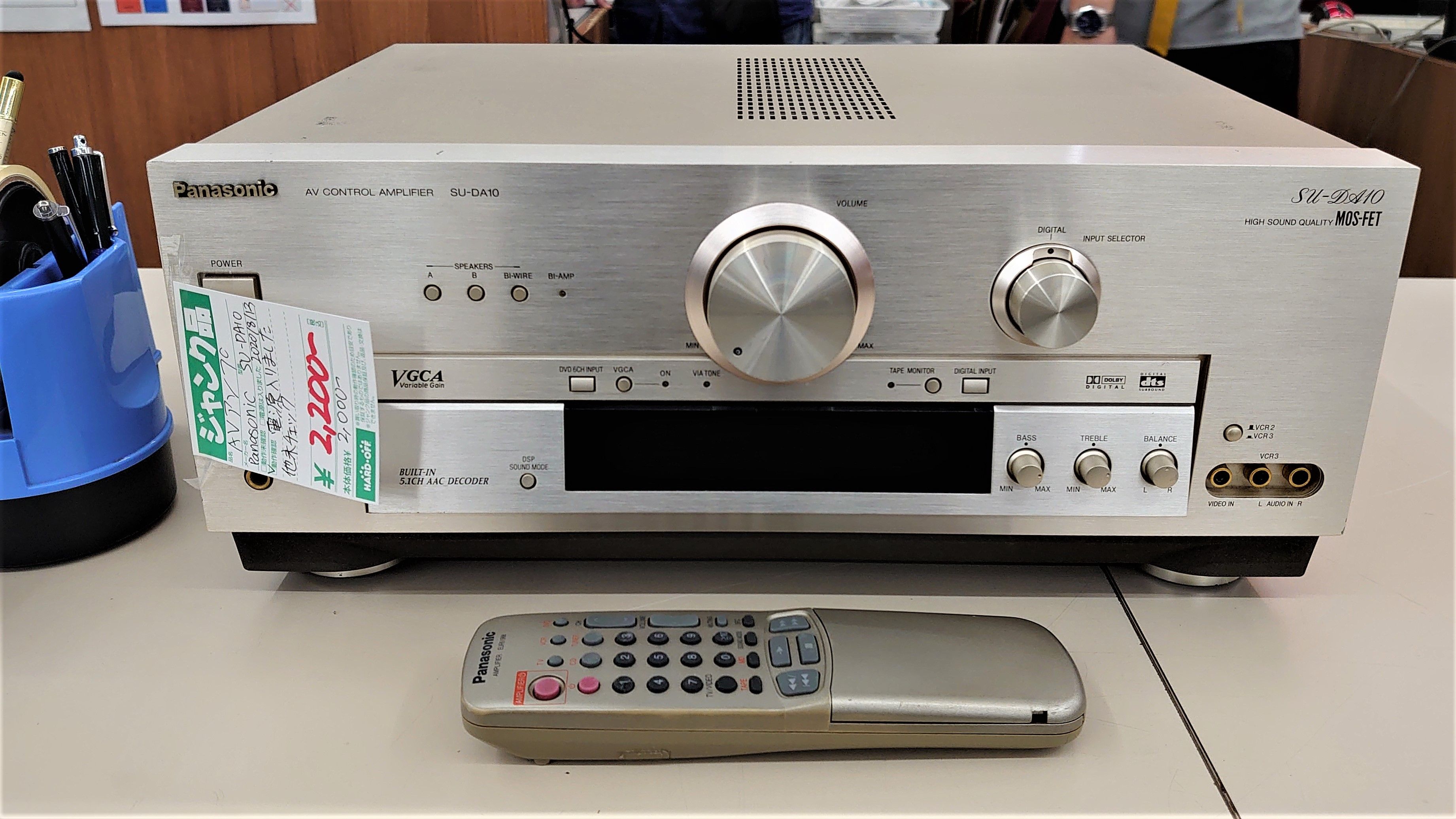 2020年8月17日のハードオフ～Panasonic SU-DA10～ | ハードオフ