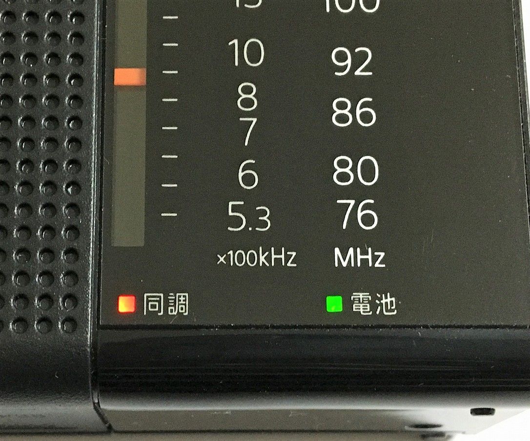 SONY ICF-P36（FM/AM ハンディーポータブルラジオ） | ひとりごと程度