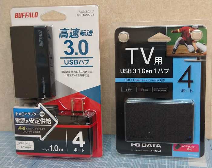 REGZAで使えるACアダプター付きセルフパワーUSBハブ | レグザ録画