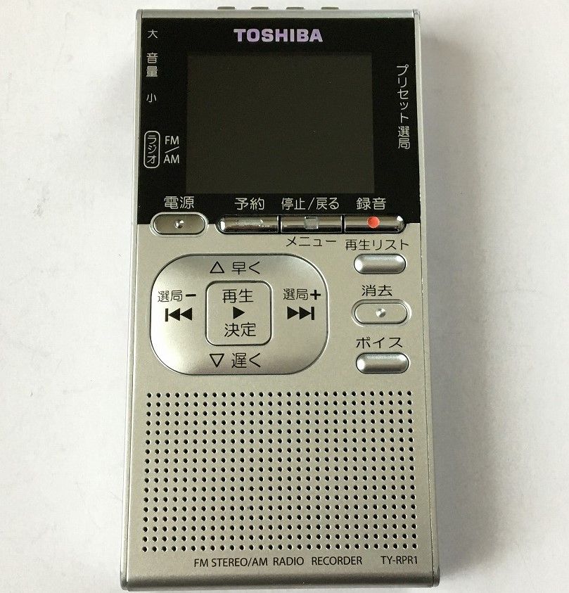 TOSHIBA TY-RPR1（FM/AM ラジオレコーダー）その1 | ひとりごと程度の
