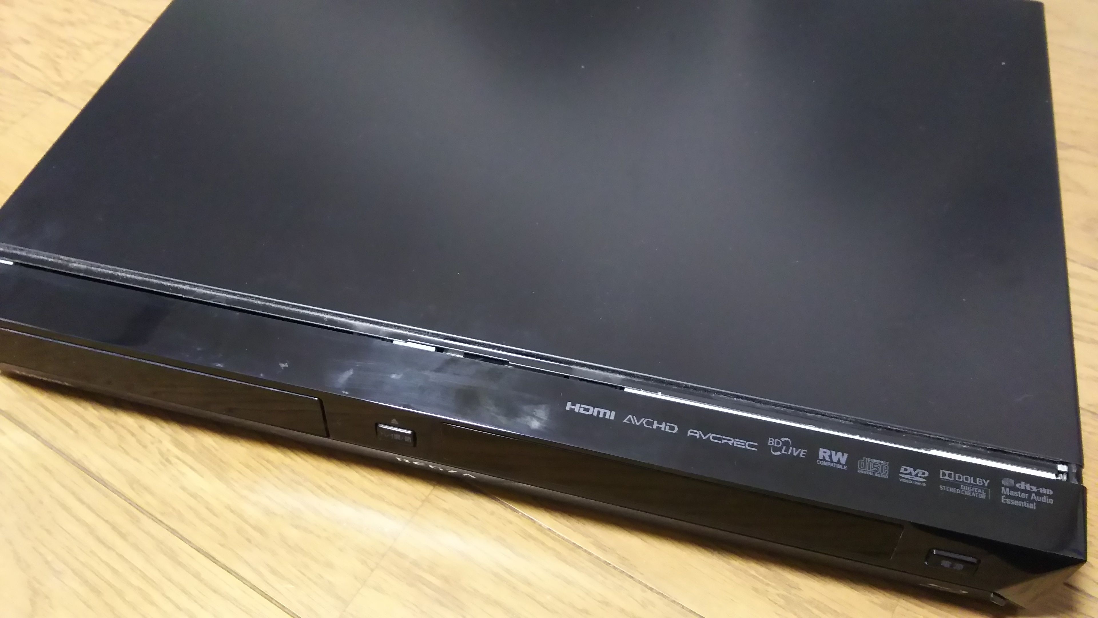 ブルーレイの修理 | 忘備録か備忘録 - 楽天ブログ