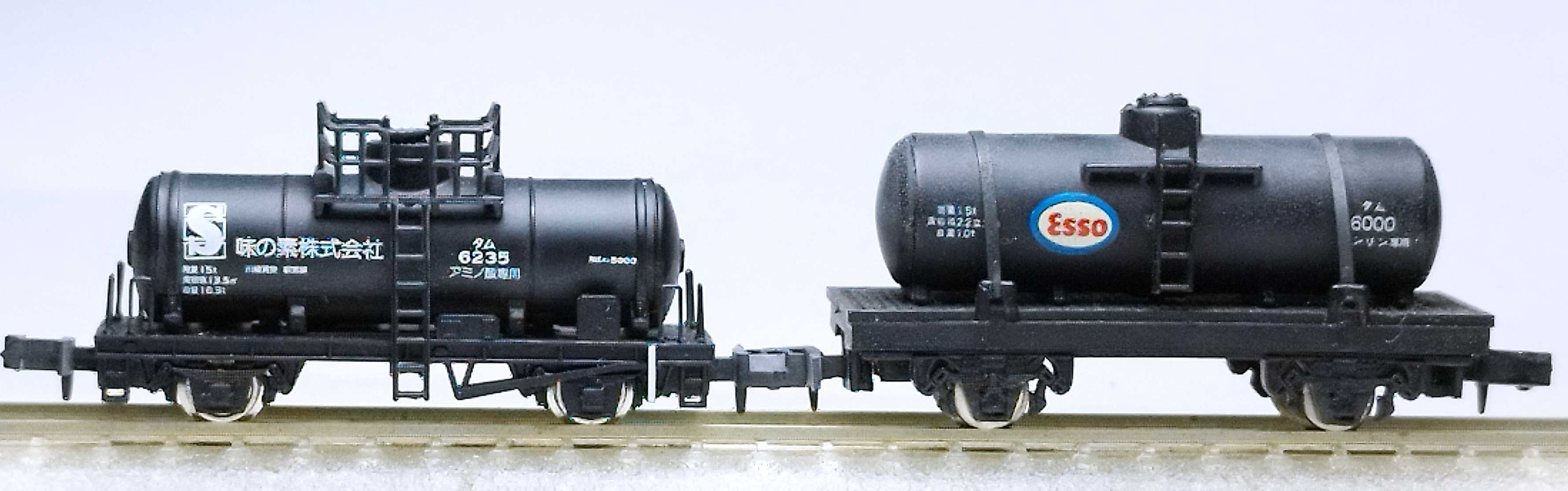 タム6000 初期製品 | おん鐵 - 楽天ブログ