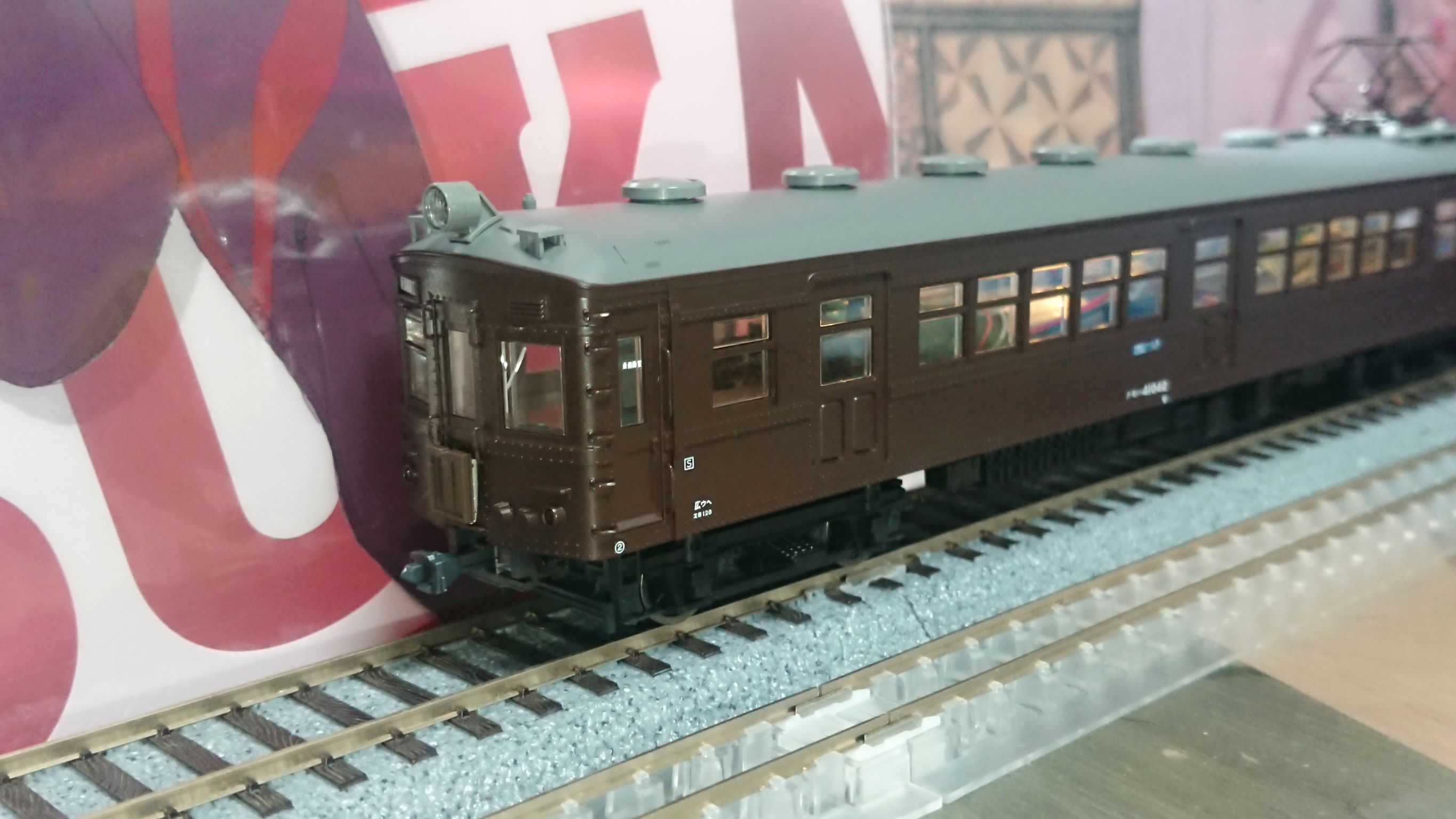 KATO製 クモハ41+クハ55[16番]購入 | Cyber Train - 楽天ブログ