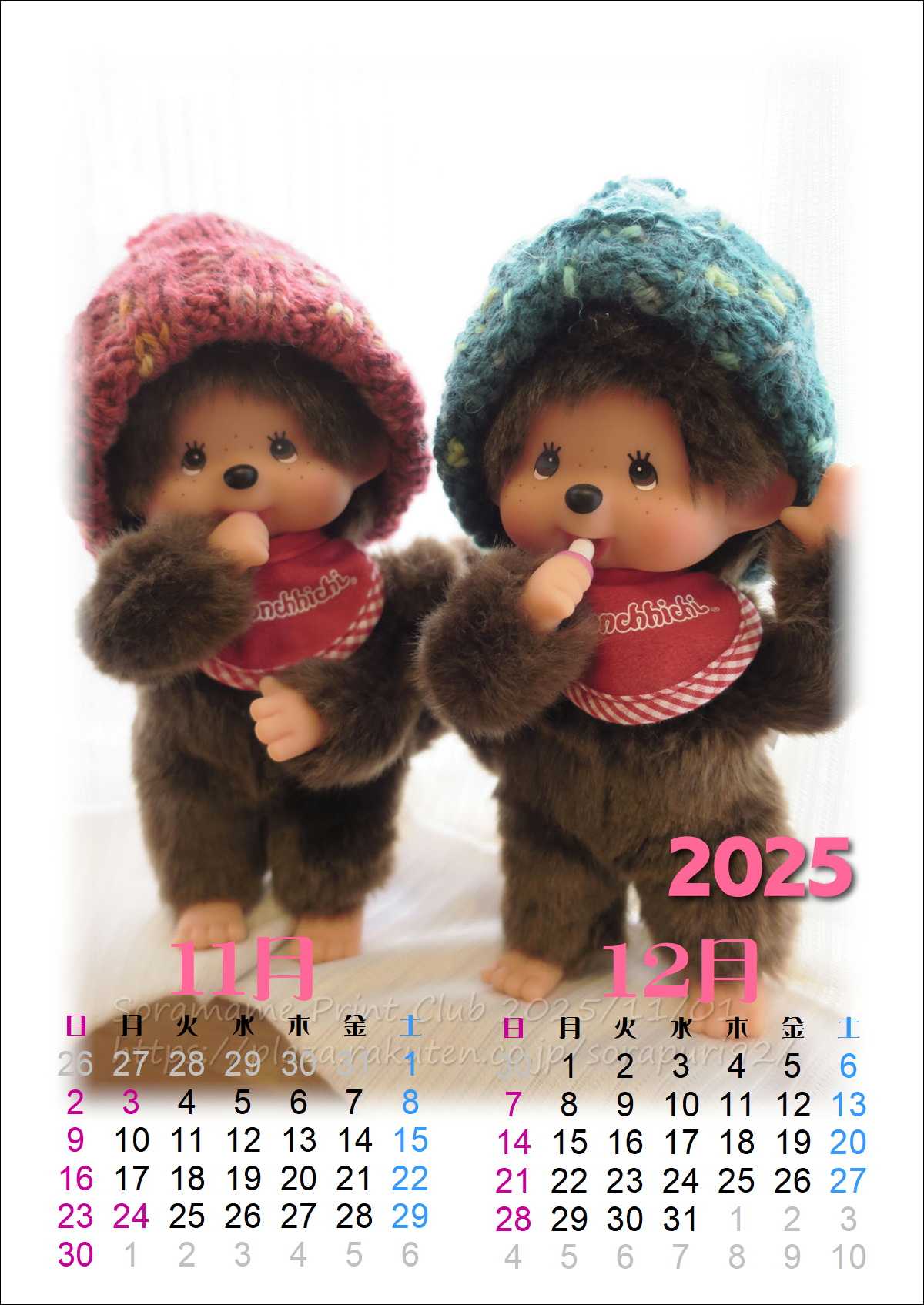 ドールカレンダー2025年11月-12月 | そら豆プリント倶楽部 - 楽天ブログ
