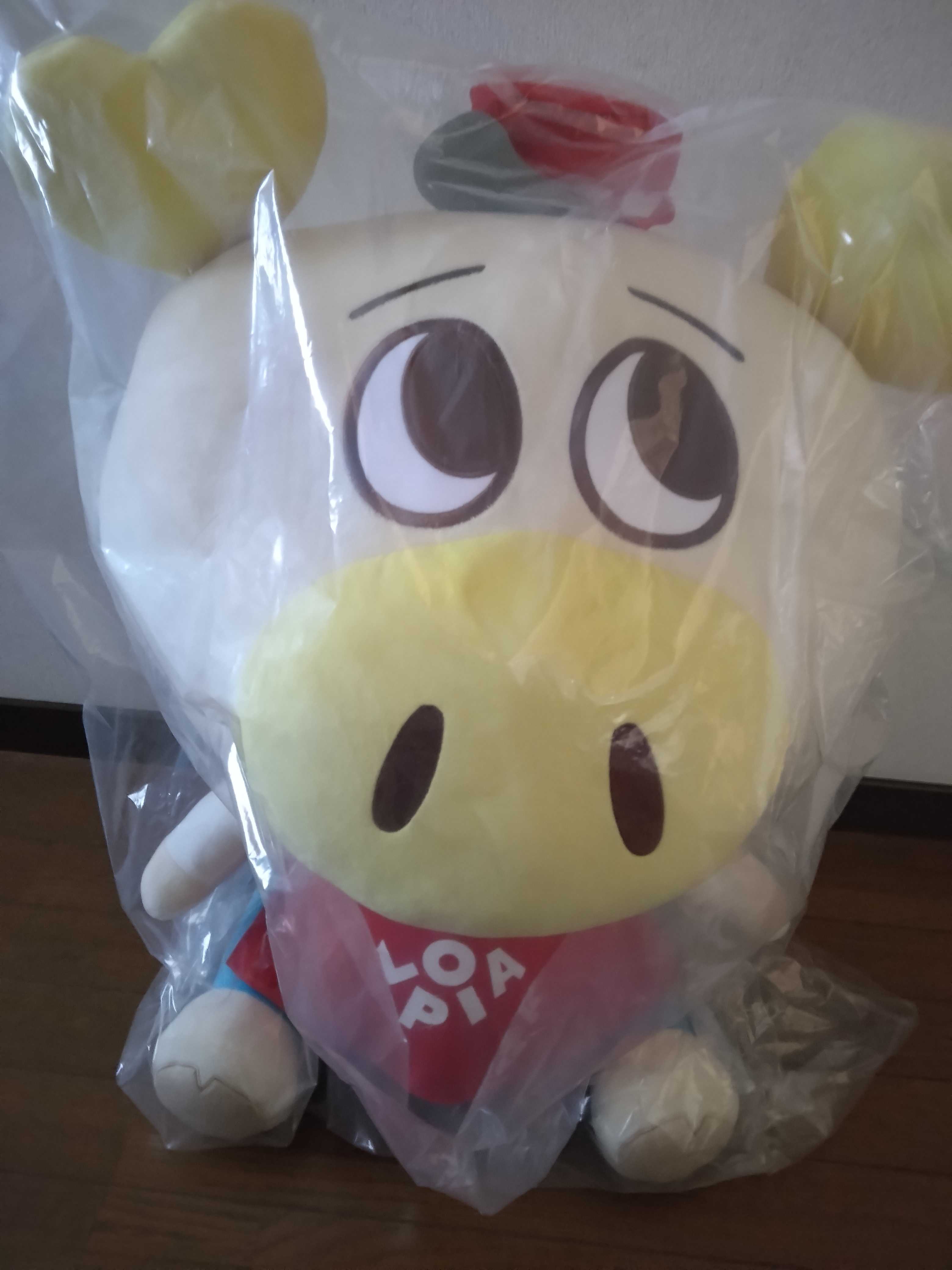 ロピア ロピタくんぬいぐるみ大 | 家庭菜園や趣味何でもブログ - 楽天