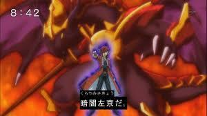 メタルファイトベイブレード・ゼロジーの聖獣：ドラグーン