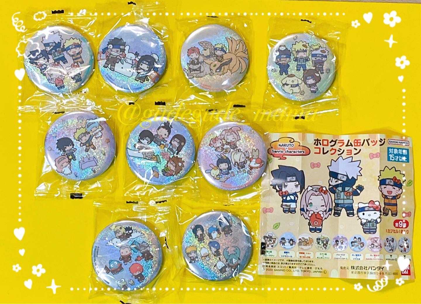 購入】NARUTO×Sanrio Characters ホログラム缶バッジコレクション全9