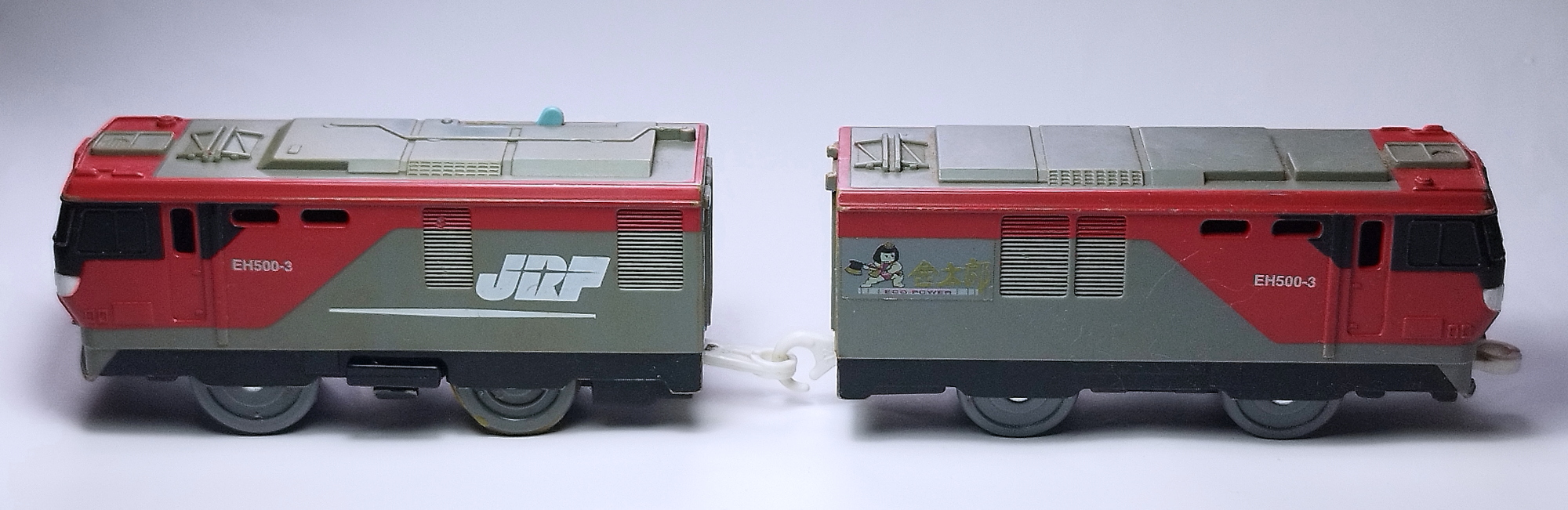 プラレール EH500金太郎 2種 | おん鐵 - 楽天ブログ