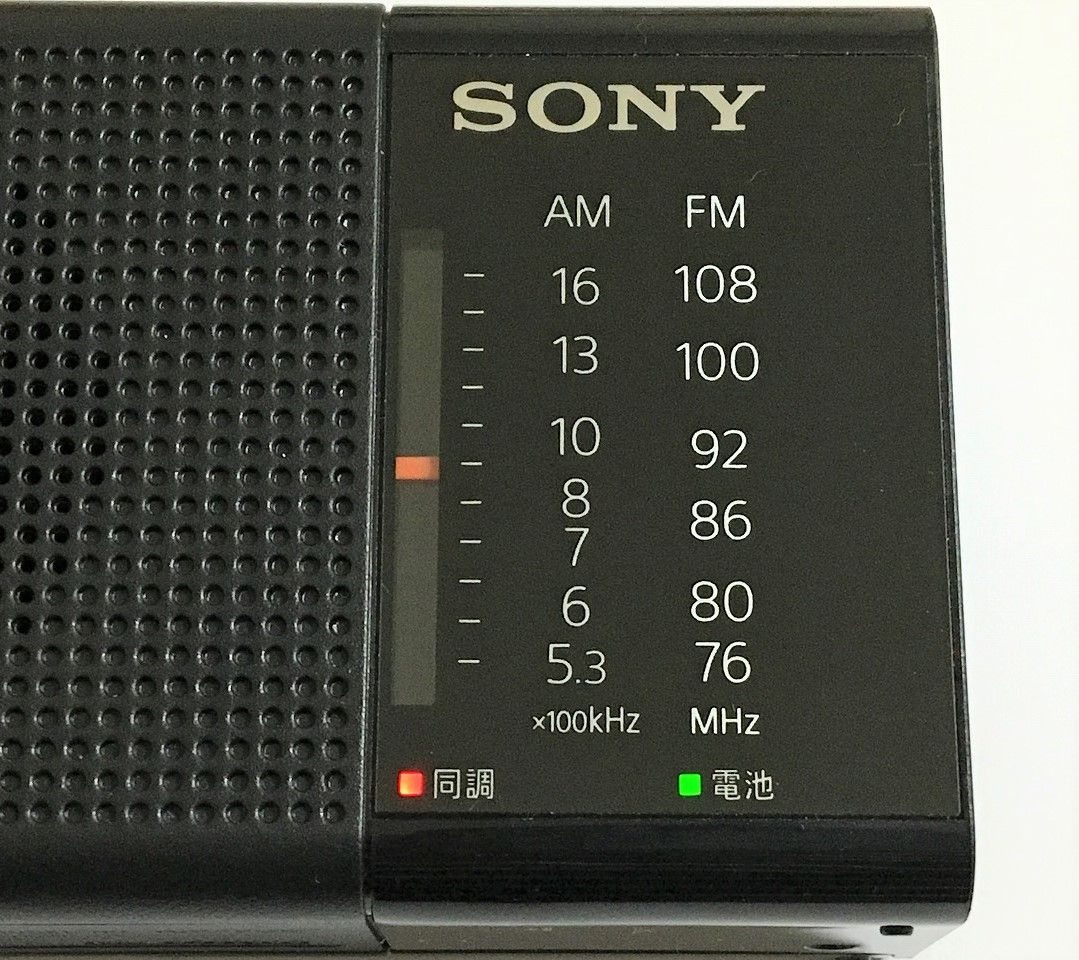 SONY ICF-P36（FM/AM ハンディーポータブルラジオ） | ひとりごと程度