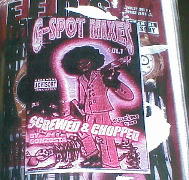 GANGSTA LUV | ザ・スーパー・ポップ宣言 - 楽天ブログ