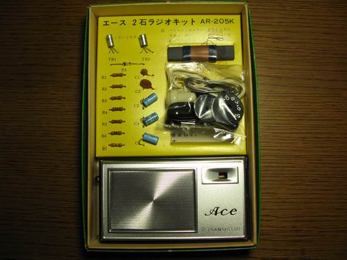 昭和レトロ ： ACE 二石トランジスターラジオキット | 昭和レトロ