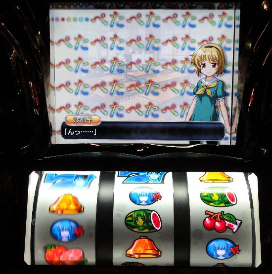 パチスロひぐらしのなく頃に祭 画像倉庫 | オイラは山佐が大好きだ