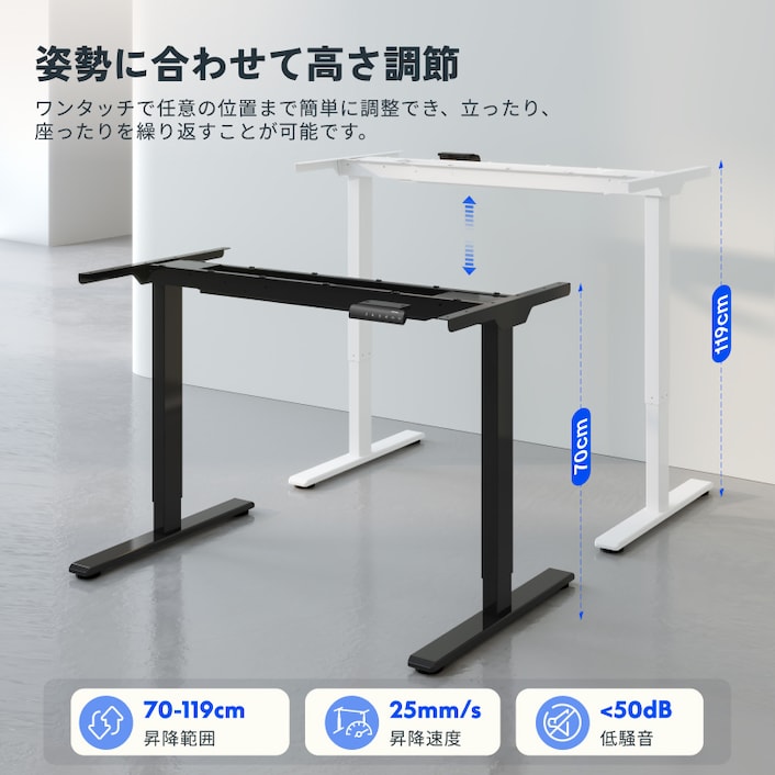 電動昇降式デスク・EJ2 | FlexiSpot 公式ストア