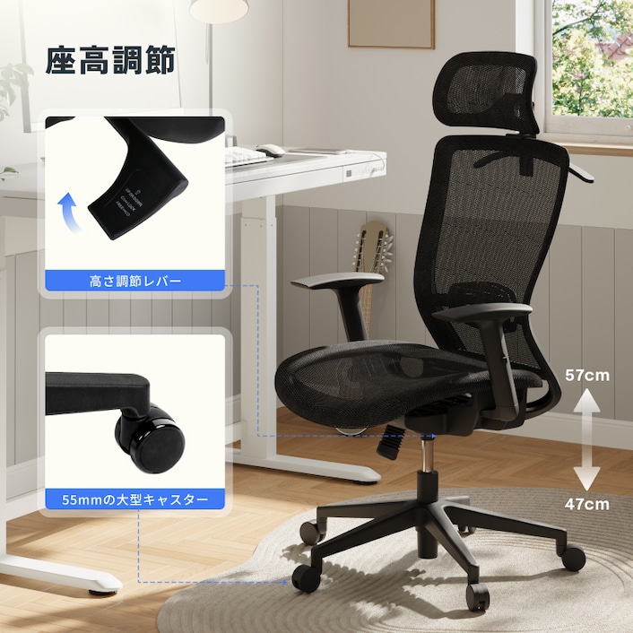 オフィスチェア・OC3 | FlexiSpot 公式ストア