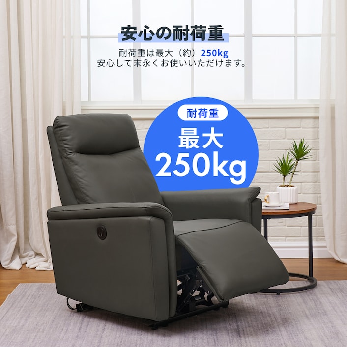 電動リクライニングソファ・X9 | FlexiSpot 公式ストア