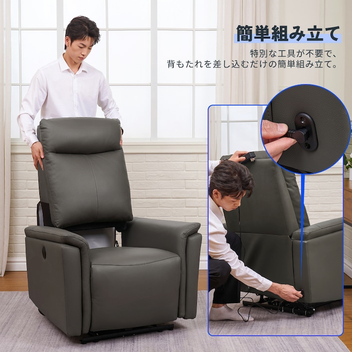 電動リクライニングソファ・X9 | FlexiSpot 公式ストア