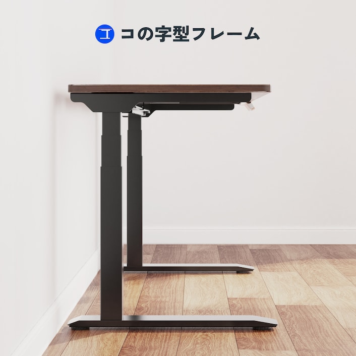 電動昇降式デスク・E7 Pro | FlexiSpot 公式ストア