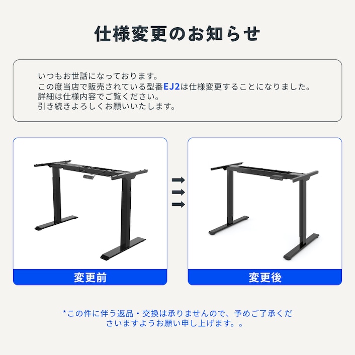 電動昇降式デスク・EJ2 | FlexiSpot 公式ストア