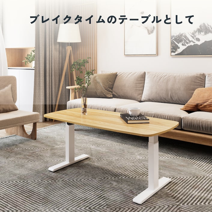 電動昇降式デスク・T3 | FlexiSpot 公式ストア