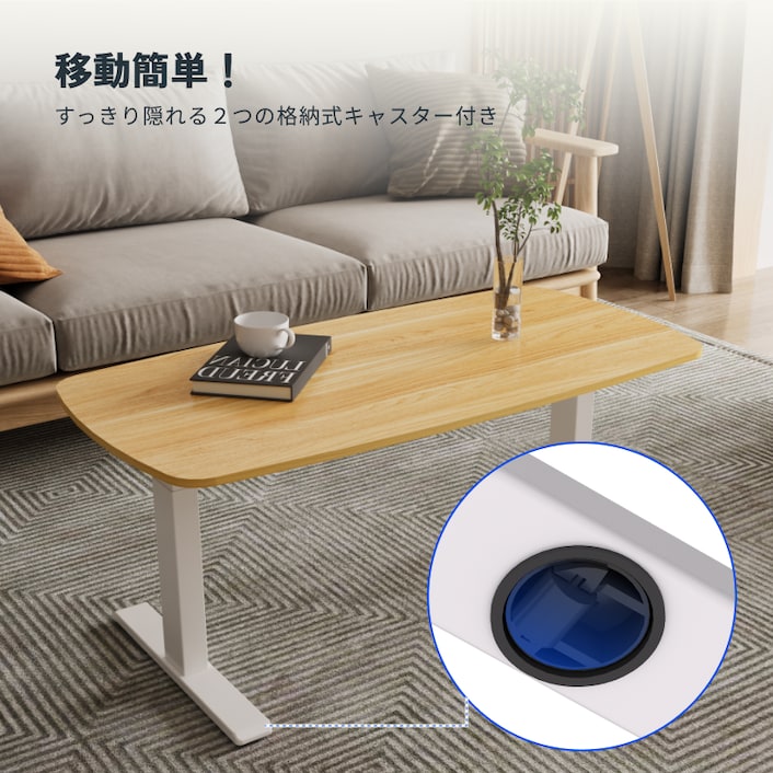 FlexiSpot T3WM-JA 電動昇降ローテーブル 傷あり 電動昇降式デスク・T3