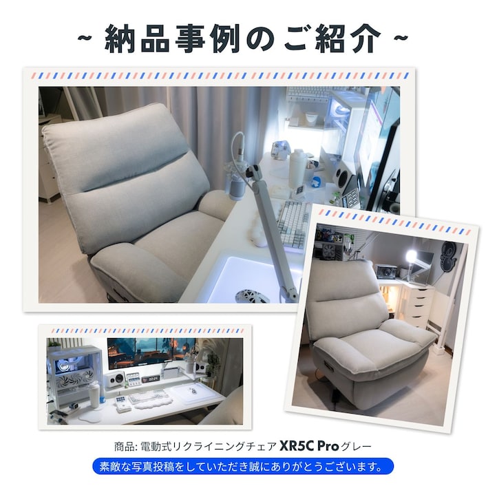 リクライニングソファLotus・Lotus Pro | FlexiSpot 公式ストア