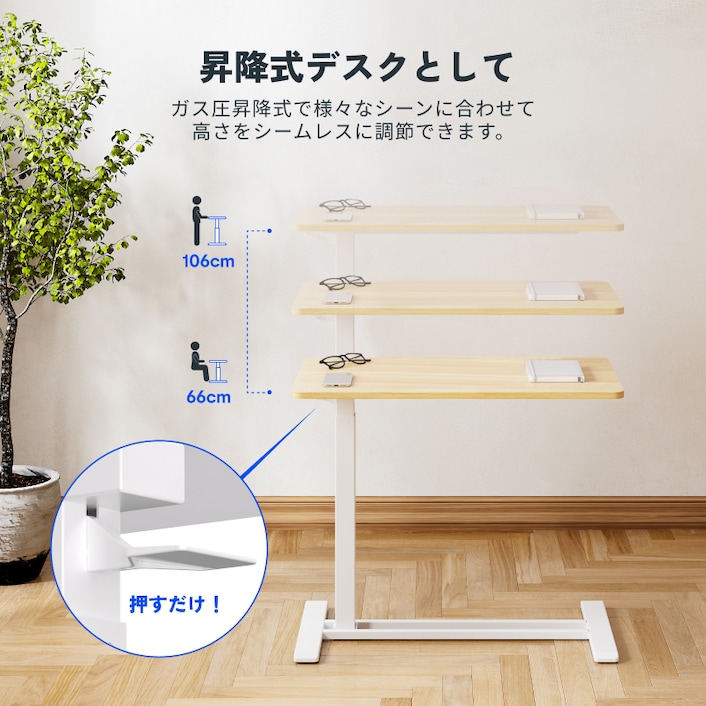 サイドテーブル・H7 | FlexiSpot 公式ストア