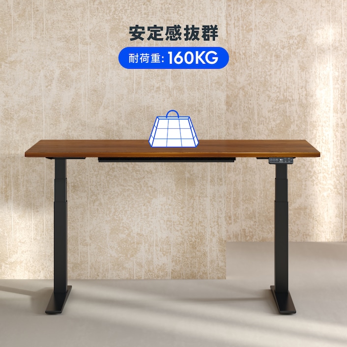 電動昇降式デスク・E7H | FlexiSpot 公式ストア