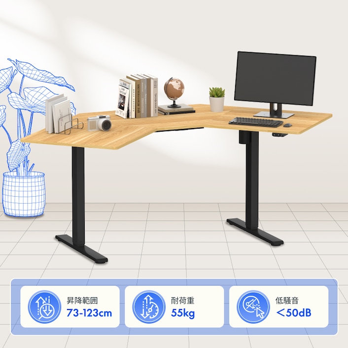 電動昇降式デスク・EG1-L | FlexiSpot 公式ストア