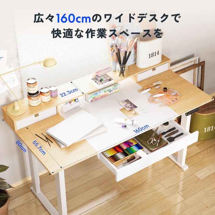 電動昇降式デスク・F2 | FlexiSpot 公式ストア