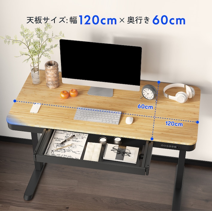 電動昇降式デスク・EW8 | FlexiSpot 公式ストア