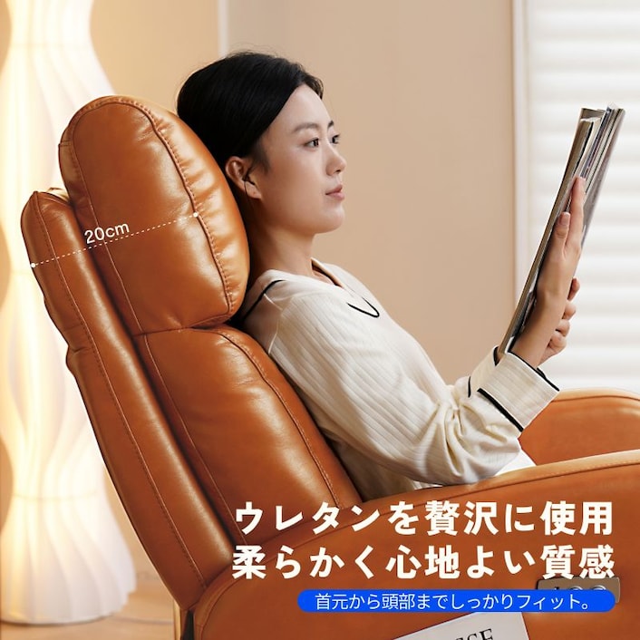 電動リクライニングソファ・XR5 | FlexiSpot 公式ストア