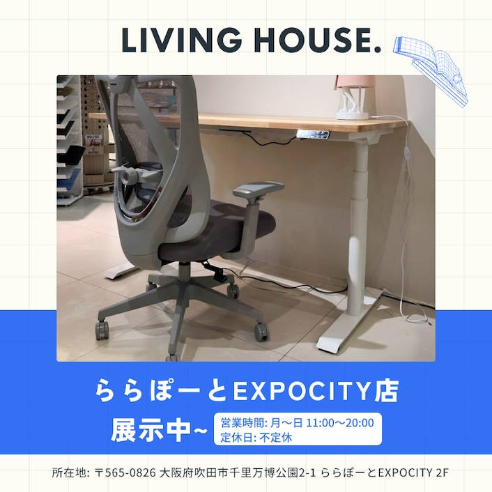電動昇降式デスク・E8 | FlexiSpot 公式ストア