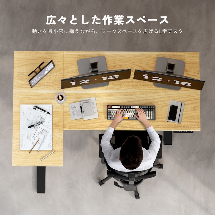 電動昇降式デスク・EF1 L | FlexiSpot 公式ストア