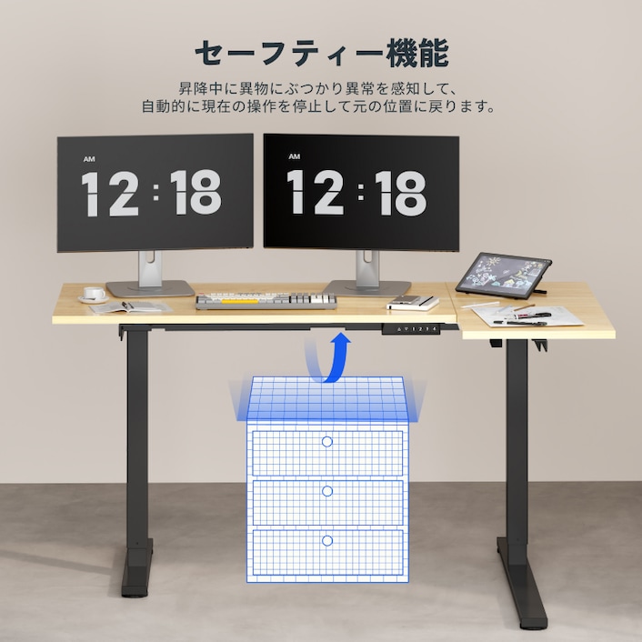 電動昇降式デスク・EF1 L | FlexiSpot 公式ストア
