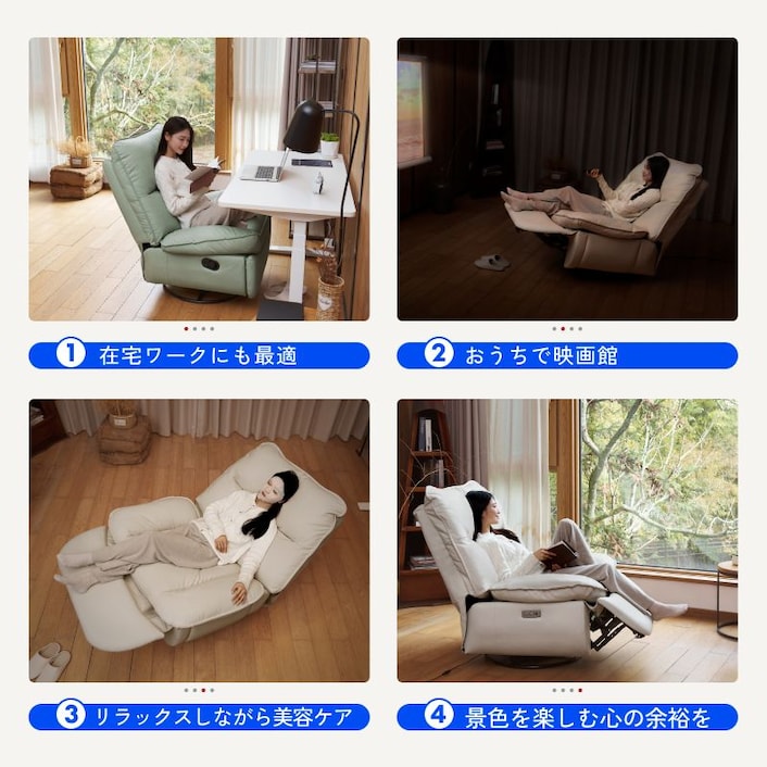 リクライニングソファLotus・Lotus Pro | FlexiSpot 公式ストア