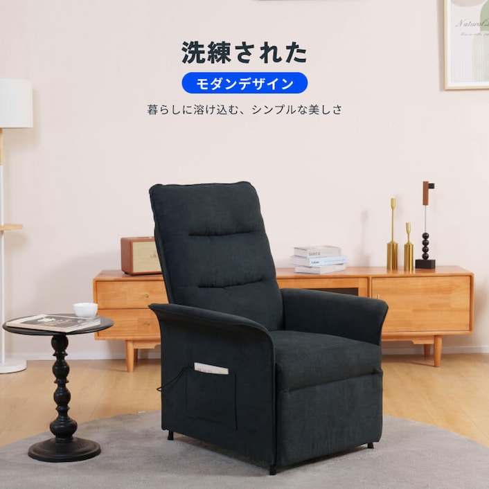 電動リクライニングソファ・X1 | FlexiSpot 公式ストア