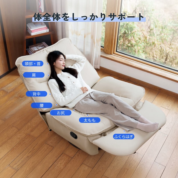 リクライニングソファLotus・Lotus Pro | FlexiSpot 公式ストア